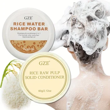 GZE Shampoo con acqua di riso, sapone e balsamo solido in polpa cruda di riso per il rafforzamento dei capelli, aiuta l'idratazione dei capelli secchi