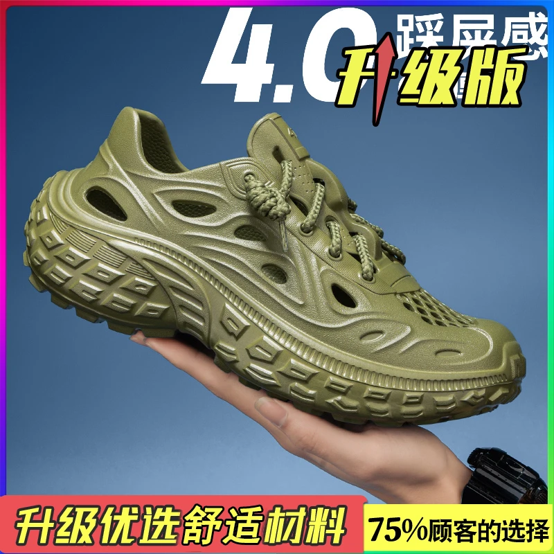 Green [upgraded model]