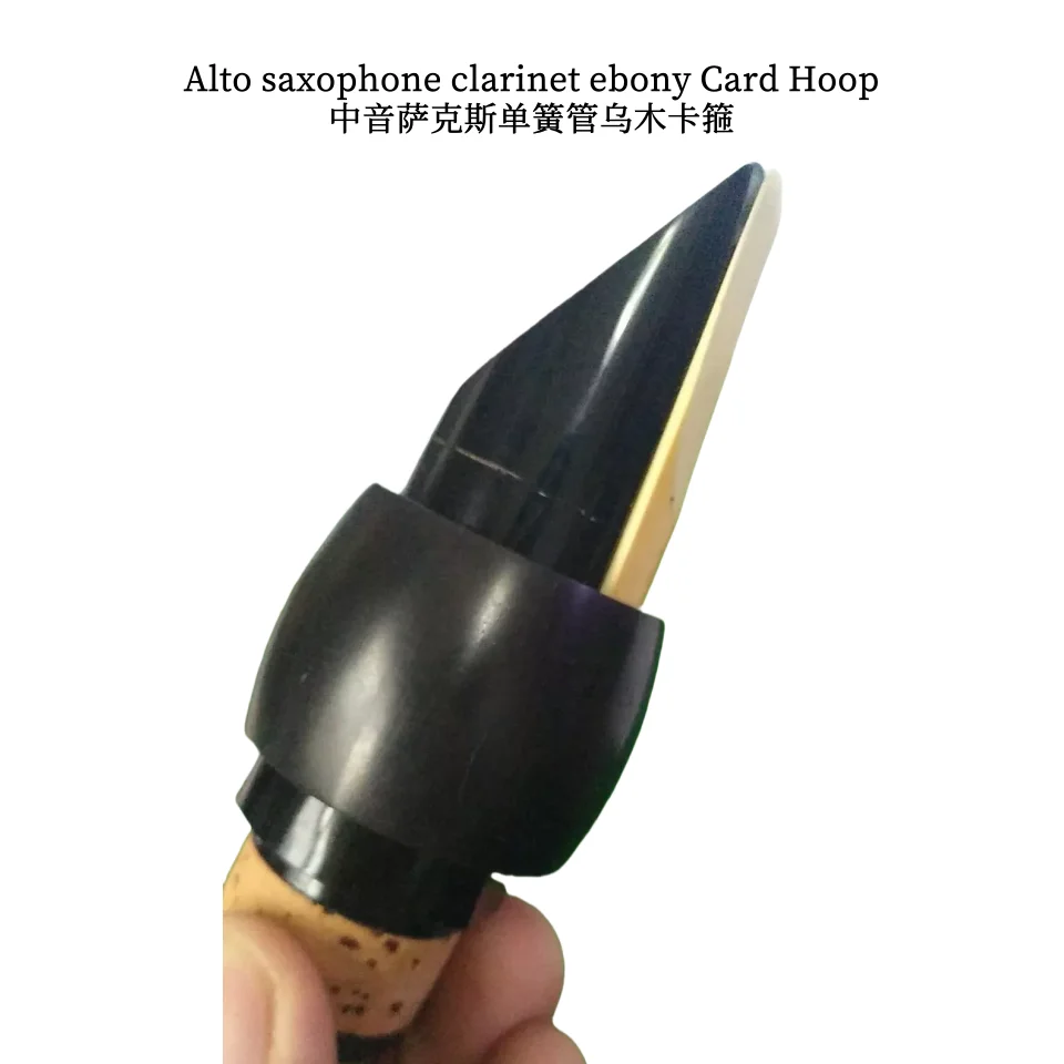 Alto Saxophone And Clarinet Ebony Card Hoop