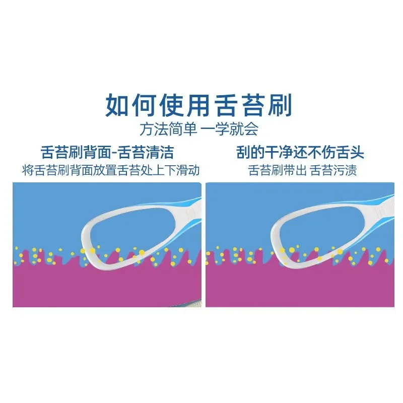실리콘 혀 클리너, 성인 혀 스크레이퍼, 구취 싸움 칫솔, 치과 청소 도구, 신선한 호흡