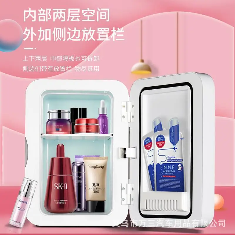 

Car refrigerator mini small portable dormitory home refrigerated cosmetics makeup mirror beauty small refrigerator gift