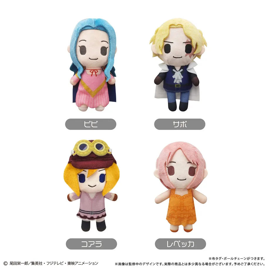 S5b5ca39a7bb14e03b2e5754e0c42b66fP - Anime Plush UK Store