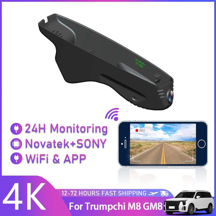

New! Car DVR Wifi Video Recorder Front Camera Dash Cam For Trumpchi M8 GM8 200T 390T High configuration 2018 2019 2020 2021 2023