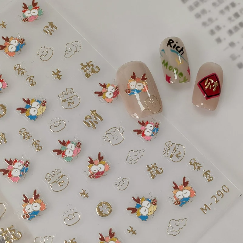 

[Meow.Sensei] Cute Dragon Nail Stickers Ins Relief Adhesive Nail Sticker New Year Dragon Series M290