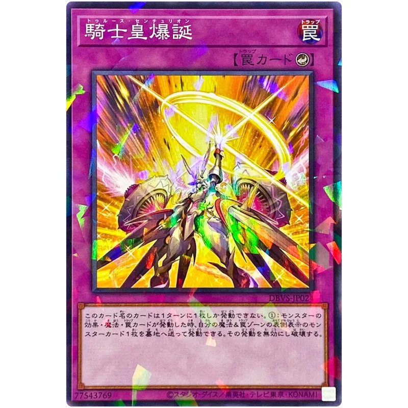 Yu-Gi-Oh Truth Centurion - Normal Parallel Dbvs-Jp024 Valiant Sashers-Yugioh Card Collection