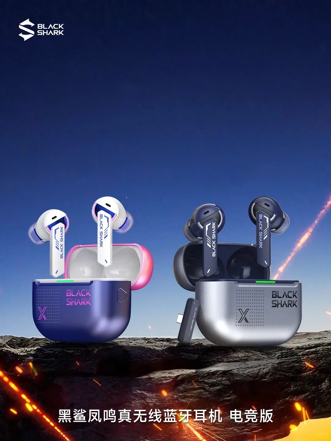 Black Shark JoyBuds Plus Wireless Earphone Esports Edition