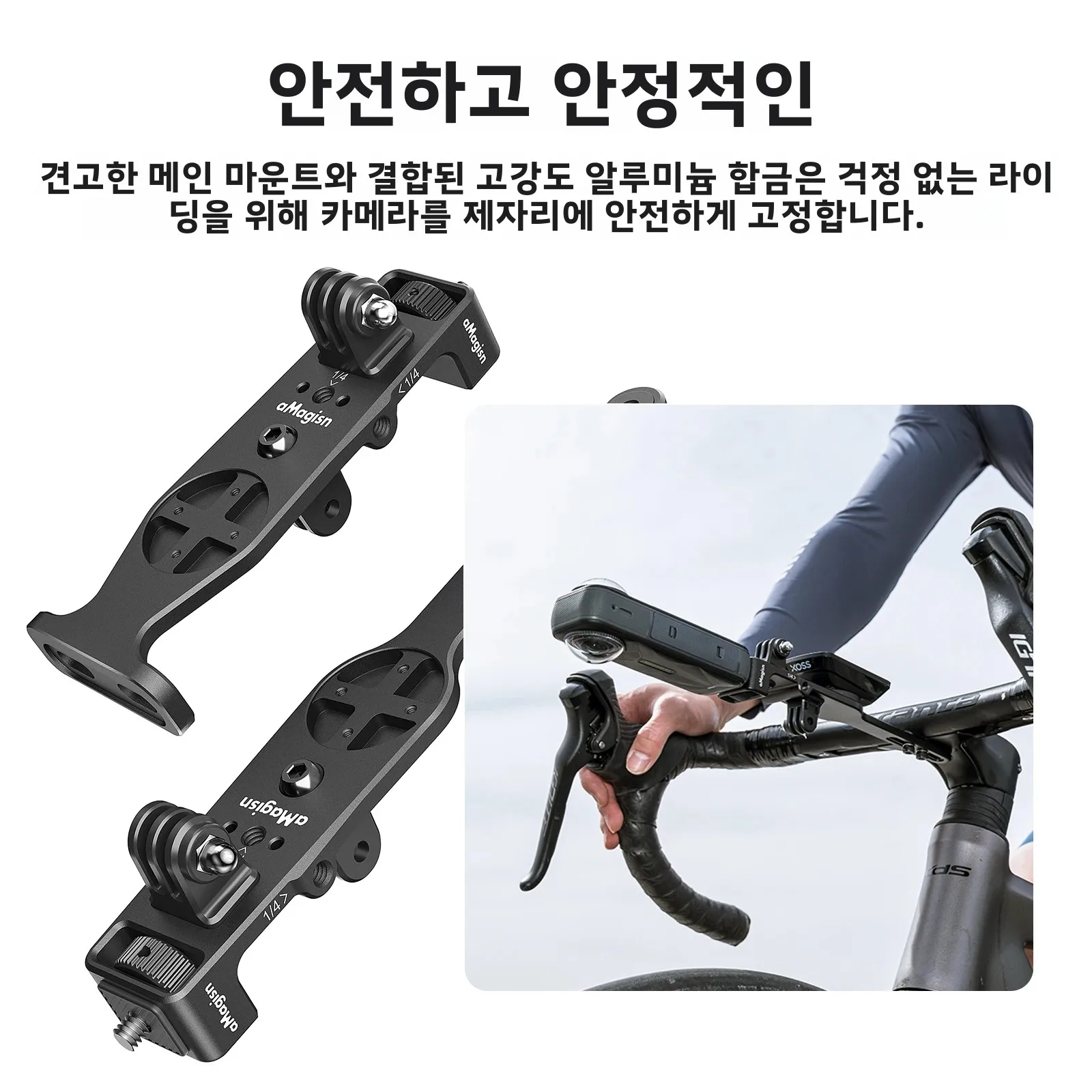 자전거 컴퓨터 브래킷 속도계 홀더 연장 홀더 라이트 핸들바 자전거 액세서리 (고프로 13, DJI 인스타360 X5 호환)