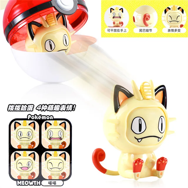 Boneco De Ação Pokemon Pikachu Pokebola Modelo Troca Rosto Elf Bola  Crianças Brinquedos De Presente