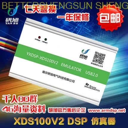 

XDS100V2 DSP simulation Downloader Support TI DSP/ CCS4/5/6 win7/8