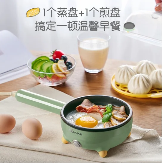 Bear Egg Fryer Steaming Egg Boiler Household Multi functional Mini Non stick Pot Plug in Small Frying Pot
