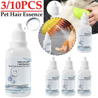 10-3PC Cat Steam Brush Wash Free Essence Hair Serum Animal Grooming Essence Cat Dog Depilation for Cat Steamy Brush Pet Cleaning 2