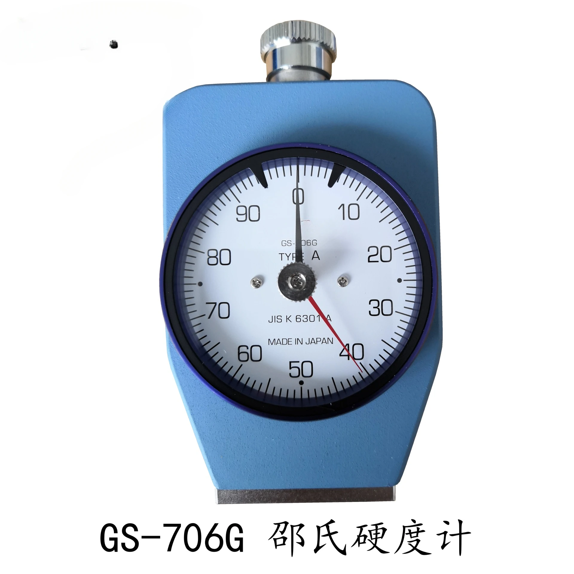 

GS-706G Rubber Hardness Tester Type A Hardness Tester