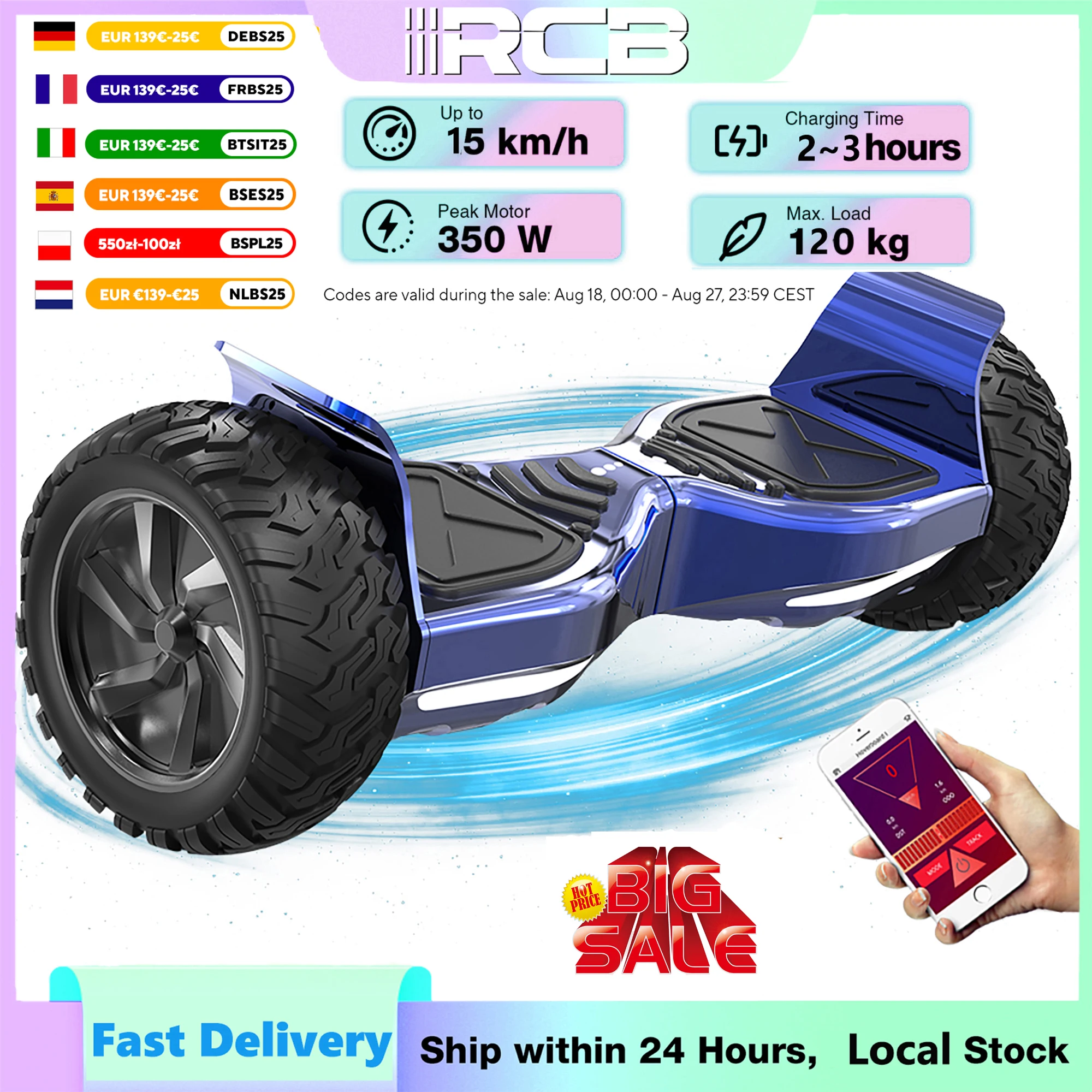 Vivid At All Terrain Hoverboard RCB Hoverboard All Terrain