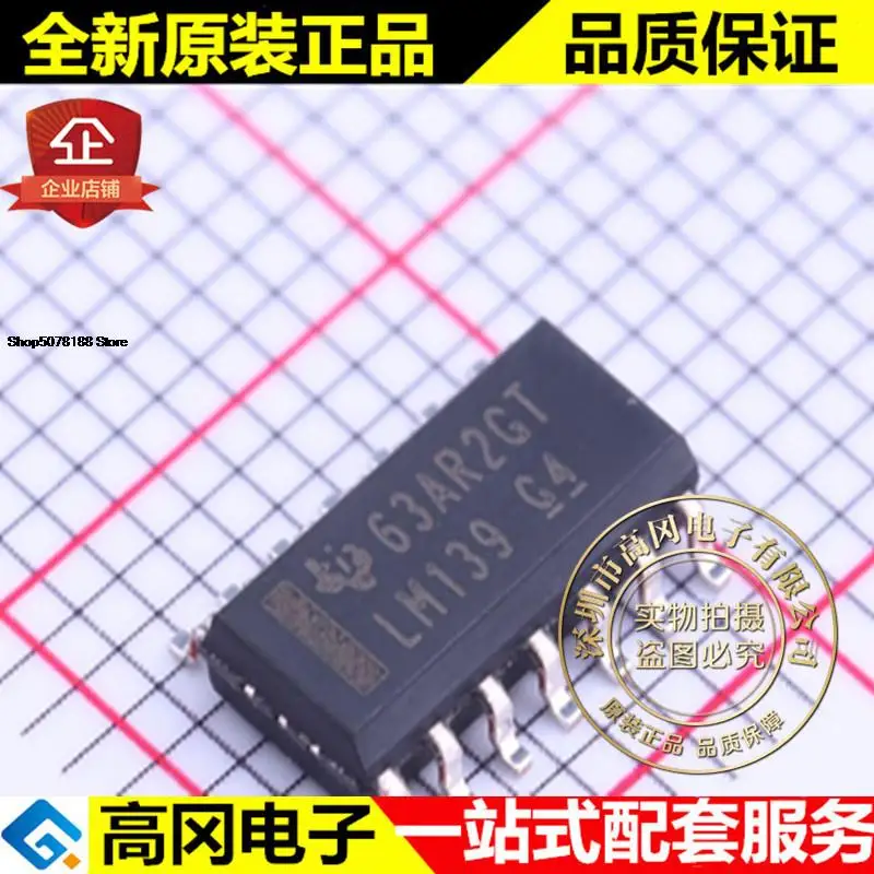 

5pieces LM139DR SOIC-14 LM139 TI 4 Original New Quick Shipping