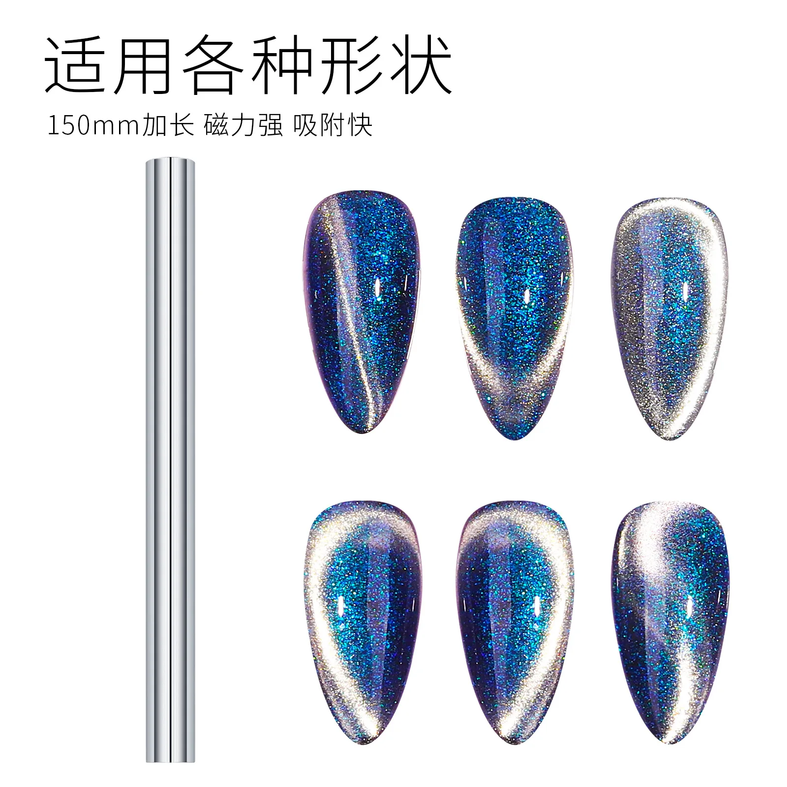Magnetic Nail Art Tools Cat Eye Nail Tool Magnetic Nail Tools Magnetic Nail Pen 8 Styles Super Strong Thick Strip Magnet Cat Eyes Magnet for Nail Gel Polish Line Strip Effect Multi-shaped Pen Tools