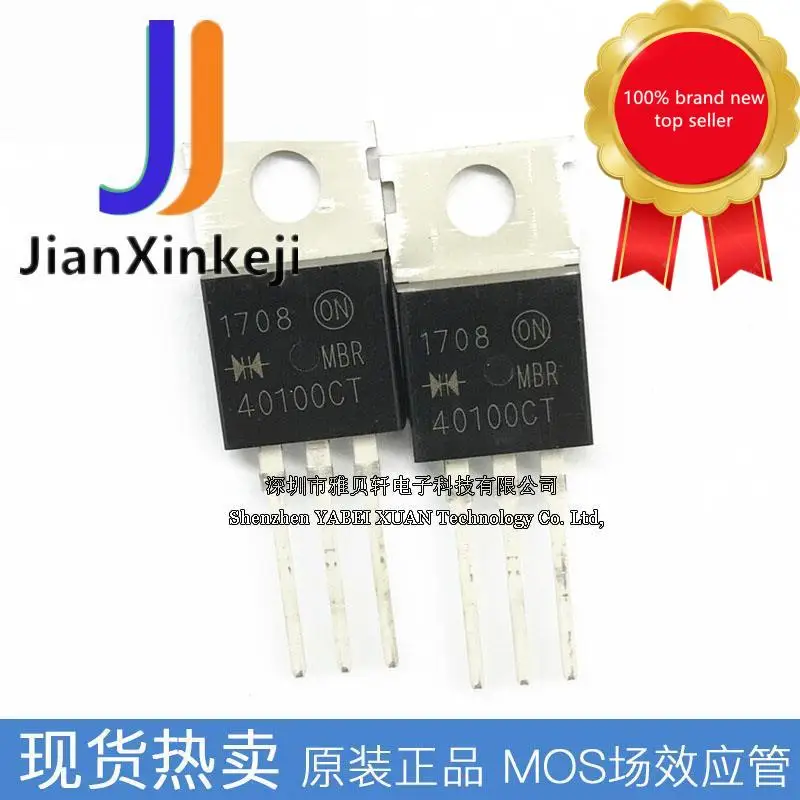 

20 шт. 100% оригинальный новый спот MBR40100CT TO-220 диод Шоттки с железной головкой 40 А 100 в MBR40100