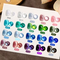 BORN PRETTY 10ml été paillettes chat Gel magnétique vernis à ongles bleu vert violet aurores Semi-permanent tremper UV vernis bricolage 5