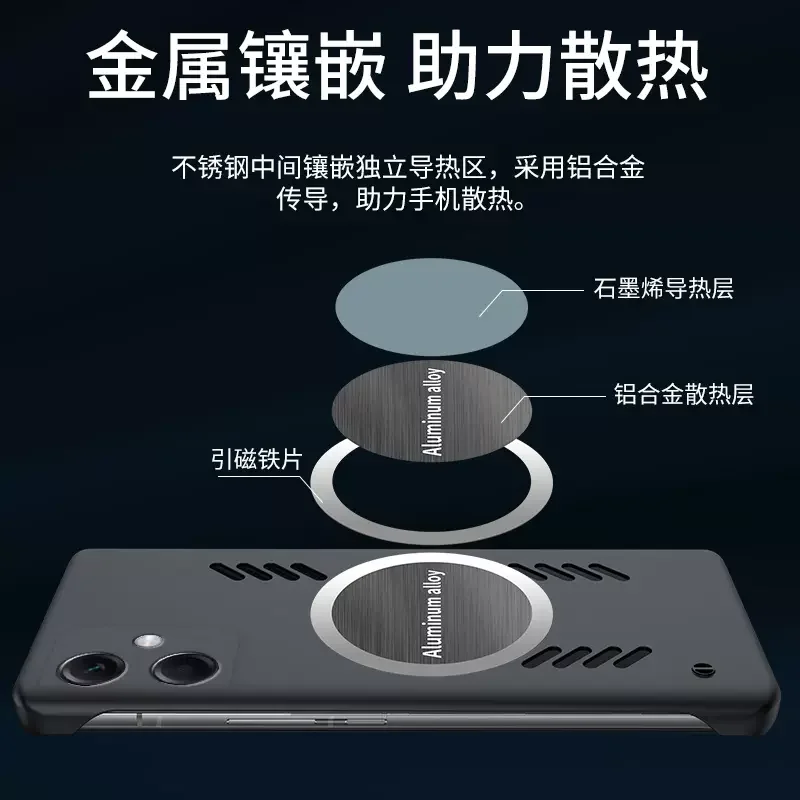 Cooling Magnetic Borderless Phone Case - Enhanced Protection and Style