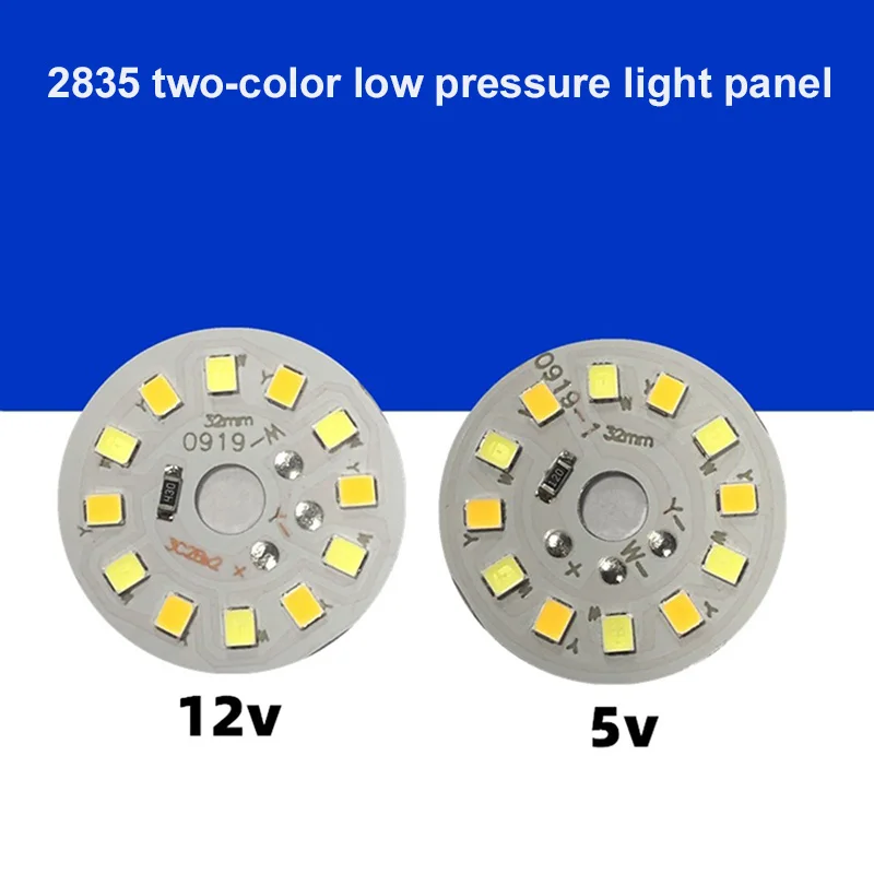 รูปสินค้า แผ่น LED แสง 2 สี 3 วัตต์ สำหรับโคมไฟ