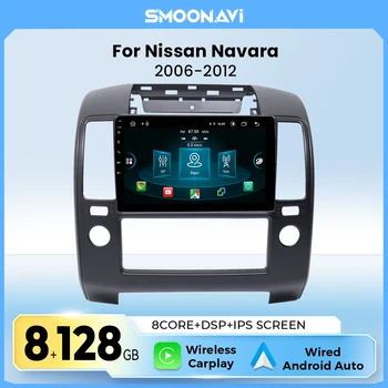 Reproductor Multimedia de coche para Nissan Navara 3 D40 2006-2012 Android 14 navegación GPS Radio Carplay inalámbrica IPS DSP 4G Wifi RDS 1