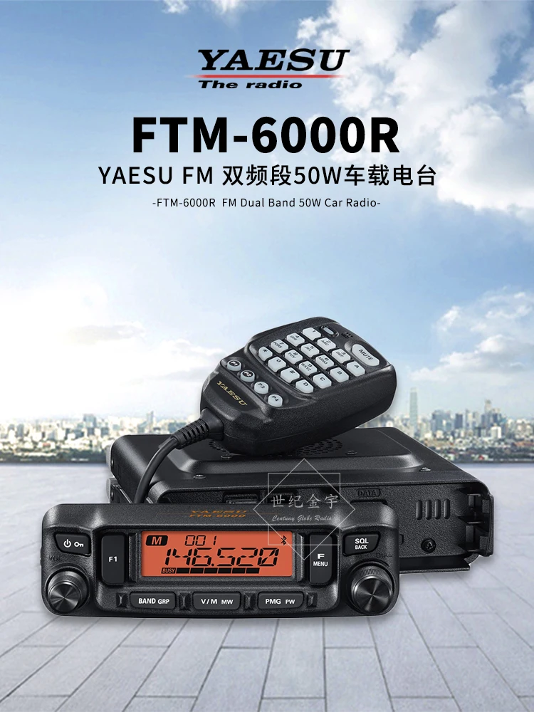 Yaesu REVEALS The FTM6000r Dual Band Mobile Ham Radio, 53 OFF