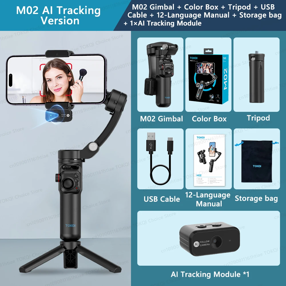 M02 AI Tracking