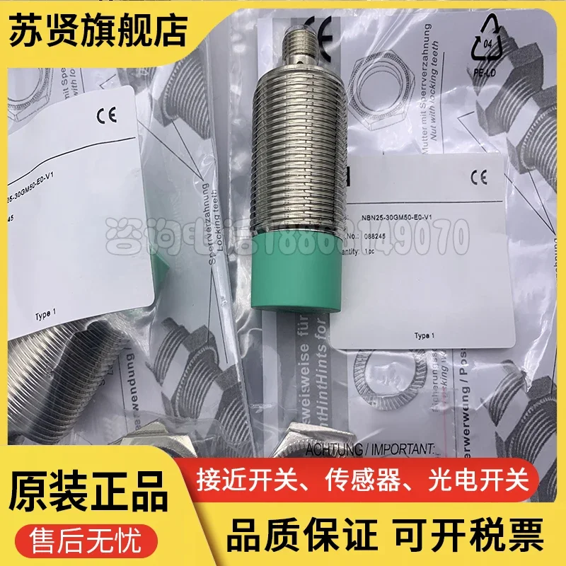 

NBN25-30GM50-E0 NBN25-30GM50-E0-V1 new and original