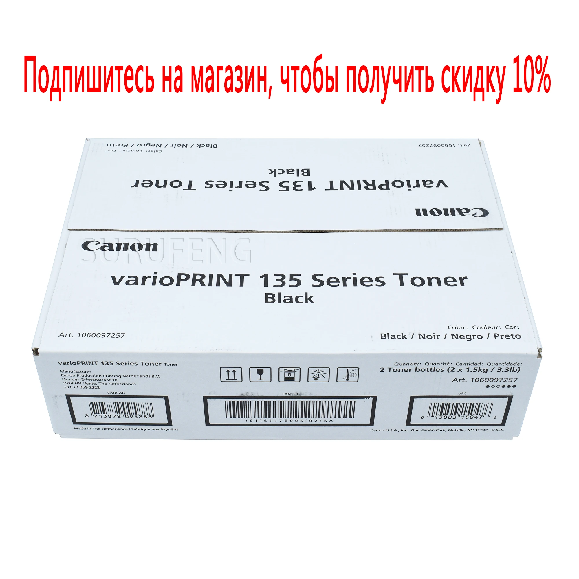 VarioPRINT13510Oce115130140VP135DP110.jpg