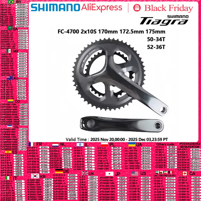 Shimano Tiagra 4700 Crankset 10Speed 165mm/170mm/172.5mm/175mm 50