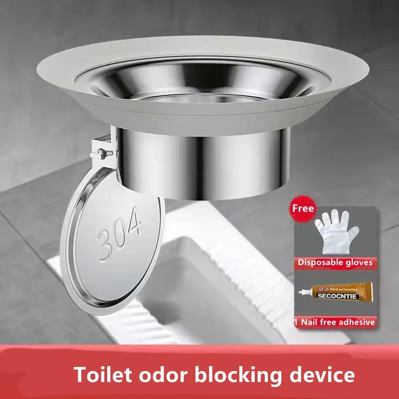 Toilet Deodorizer Stopper Squatting Pan Anti-smell Plug Sewer Pipe Anti-blocking Cover Sewage Overflow Bathroom Fitting