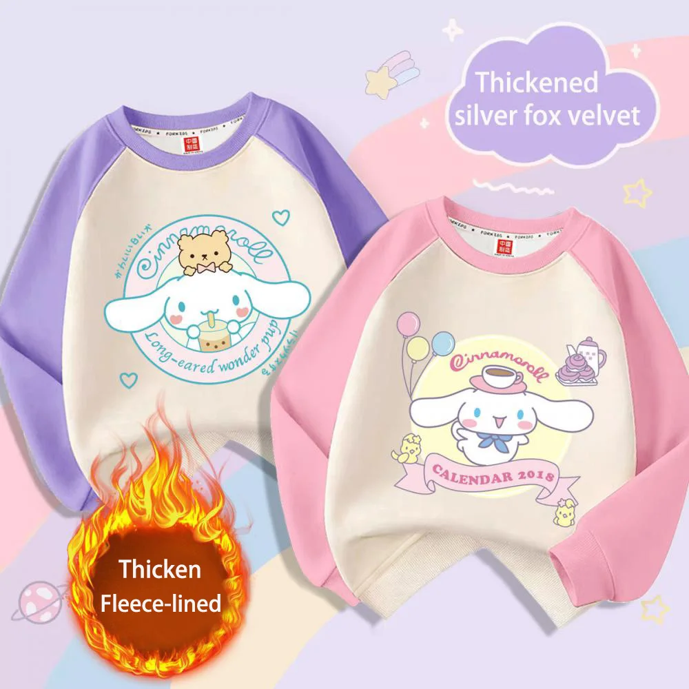 

2023 Autumn Winter Girl Clothes Cute Miniso Kuromi Cinnamoroll Children Silver Fox Velvet Sweatshirt New Kids Boy Thickened Tops