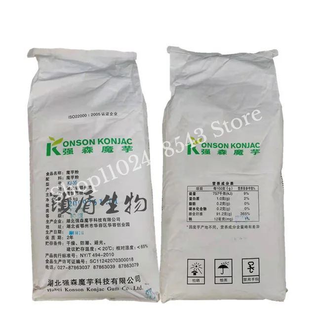 Konjac Flour Food Grade Edible Konjac Powder Glue Belly-Filling Fiber Meal Replacement Powder Thickener Additive