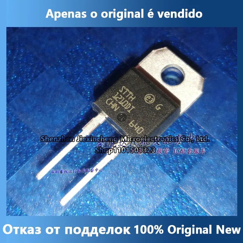 

STTH1210DI импортный оригинальный новый Диод Быстрого Восстановления