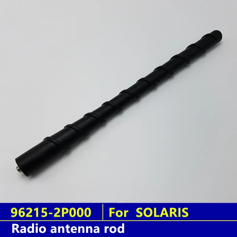 car fuel tank For Hyundai SOLARIS Radio antenna rod GENUINE OEM 962152P000 96215 2P000 96215-2P000 96201H5000 96201 H5000 96201-H5000 carburetor