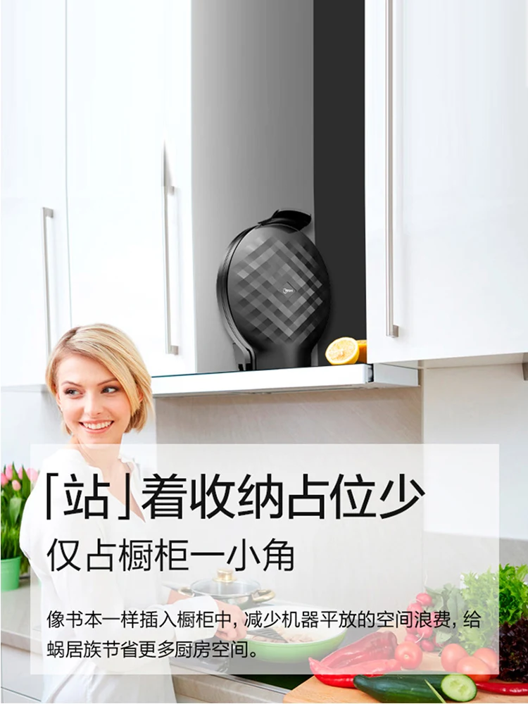 Midea Electric Baking Pan Household Double-sided Heating Suspension Anti-scalding Fried Dumpling Machine Roti Maker  220v 4