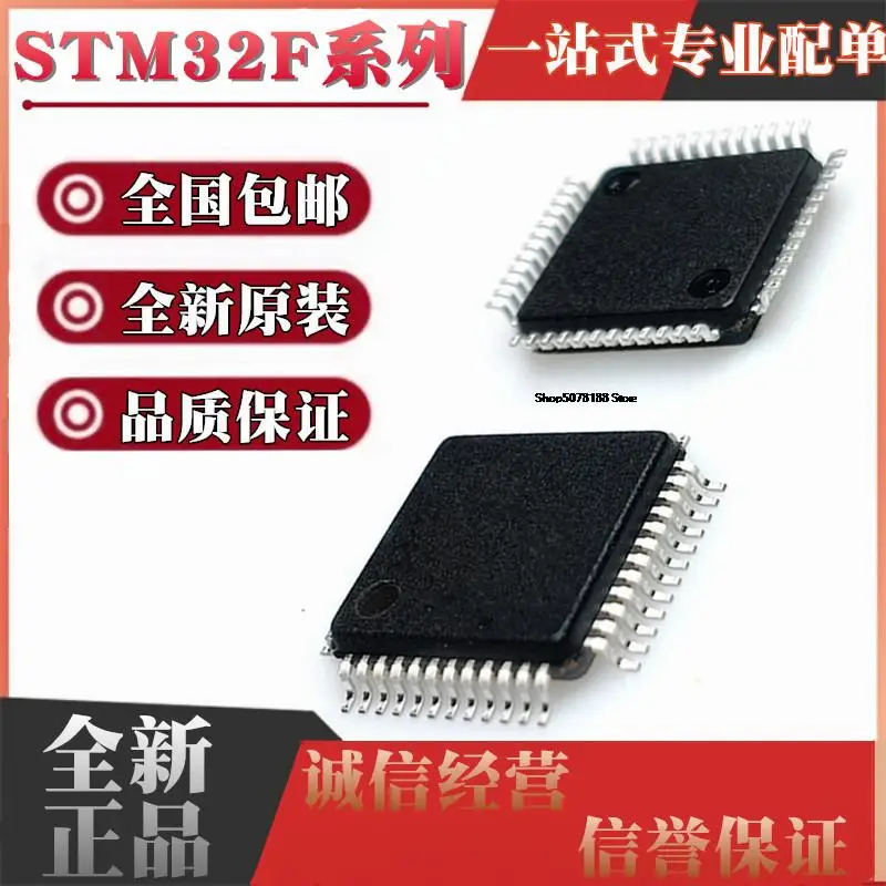 

5 шт. STM32F103CBT6 ARM32 COTREXM3 LQFP48