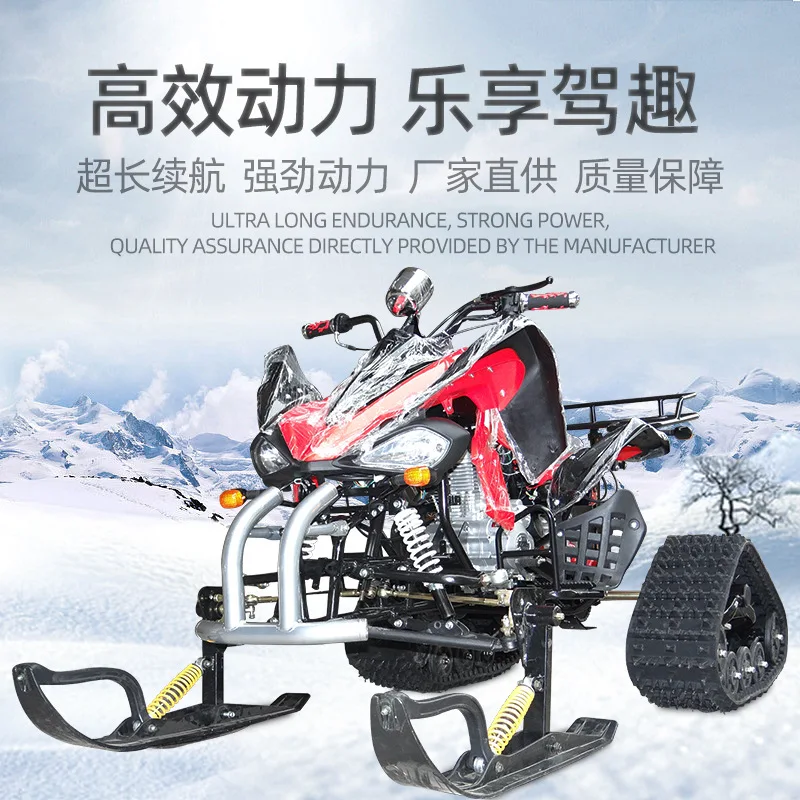 Four-Wheel Snowmobile Crawler ATV Adult off-Road Vehicle Gasoline Rental Motorcycle All Terrain