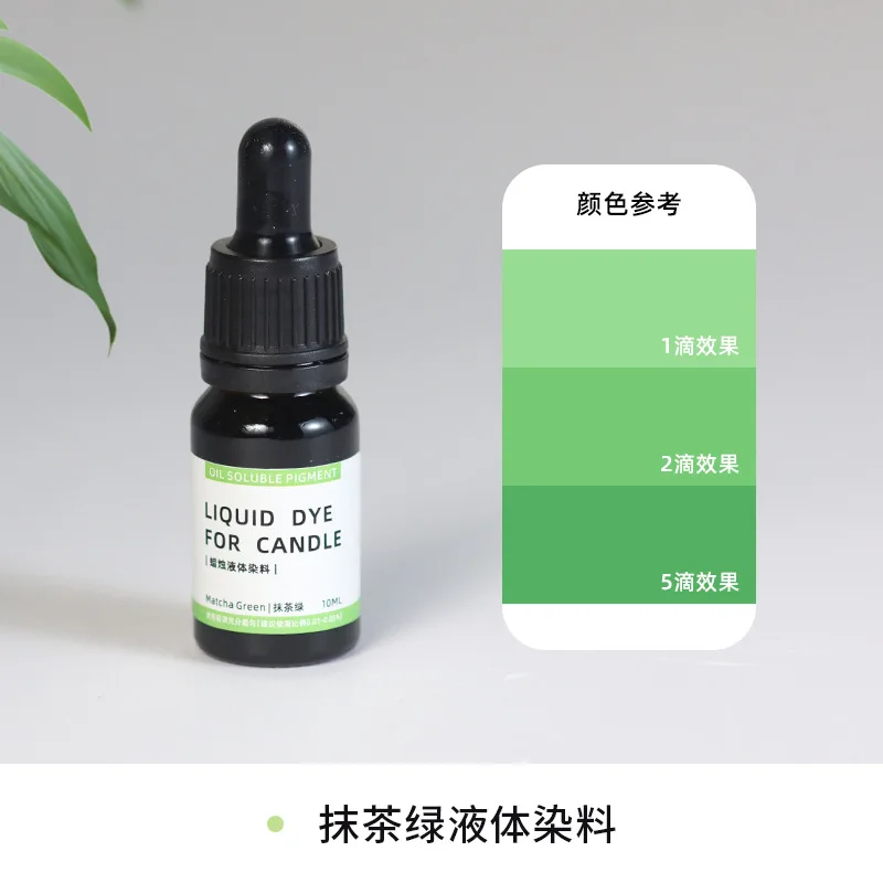 10ml matcha green