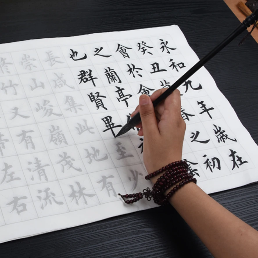 New Copy Rice Paper Lin Wang Xizhi Chinese Brush Calligraphy Copybook Adult Beginner Calligraphy Practice Miaohong Special Paper