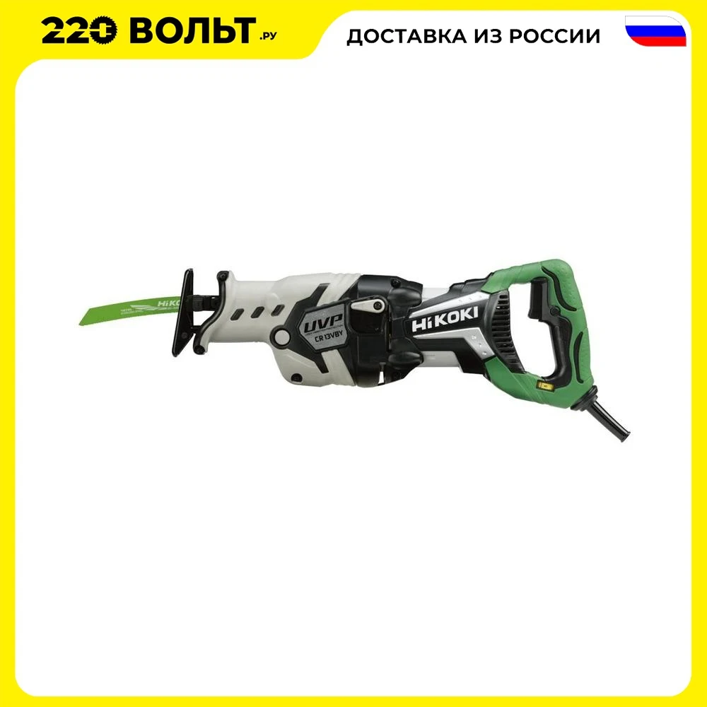 Reciprocating saw HiKOKI CR13VBYNSZ Saw electric tools Power tool