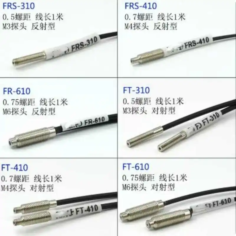 5개입 확산 반사형 M3 M4 M5 M6 광섬유 증폭기 센서 프로브 FT-610 FT-310 FT-410 FT-510 FT-620 FT-320 FT-420 1m 2m FT310