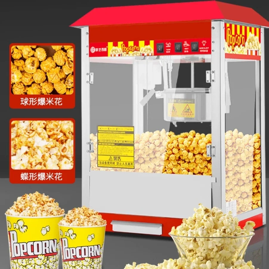Commercial popcorn machine stall with fully automatic new small household popcorn machine night market special pot fruit