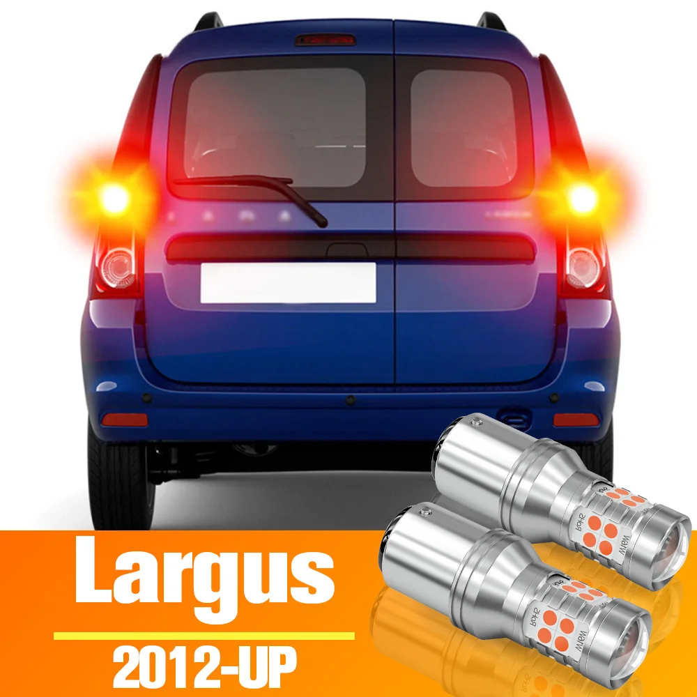 

Фрикционный тормоз для Lada Largus, 2 шт., аксессуары, лампочка 2012, 2013, 2014, 2015, 2016, 2017, 2018, 2019, 2020, 2021,