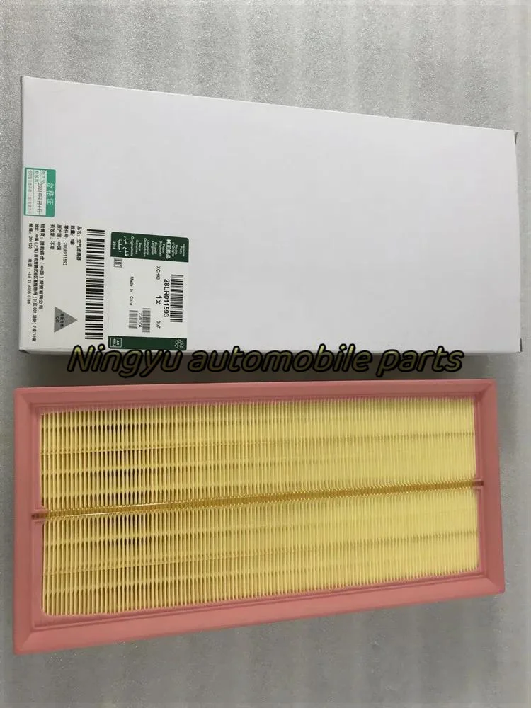 Lr011593 Lr161843 All New Discovery 4 Range Rover Sport Benzina 3.0 Diesel Lr5 2.0 Turbo Elemento Filtro Aria Diesel