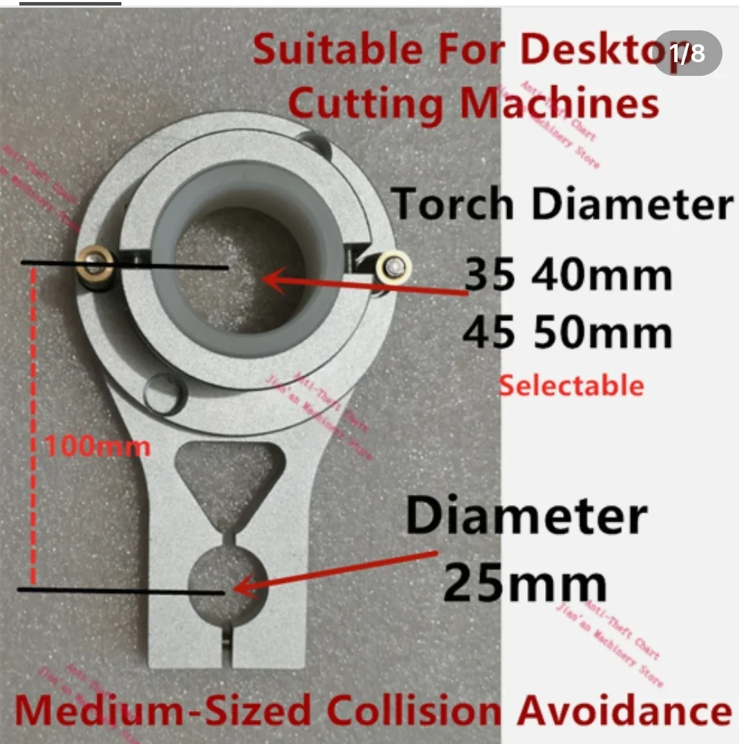 plasma-cutting-machine-anti-collision-device-arc-voltage-regulator-anti-collision-device-plasma-clamp