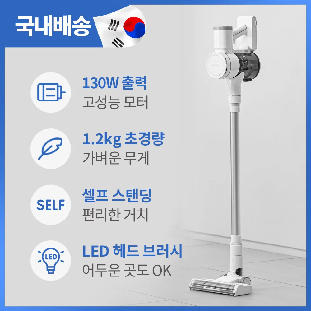 홈리아 차이슨 무선 청소기 원룸 가벼운 핸디 청소기 더스트제로 에어 - AliExpress