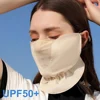 Summer UPF50+ Breathable Thin Chiffon Facial Sunscreen Mask Sports Cycling Driving UV Protection Ice Silk Adjustable Buckle 1