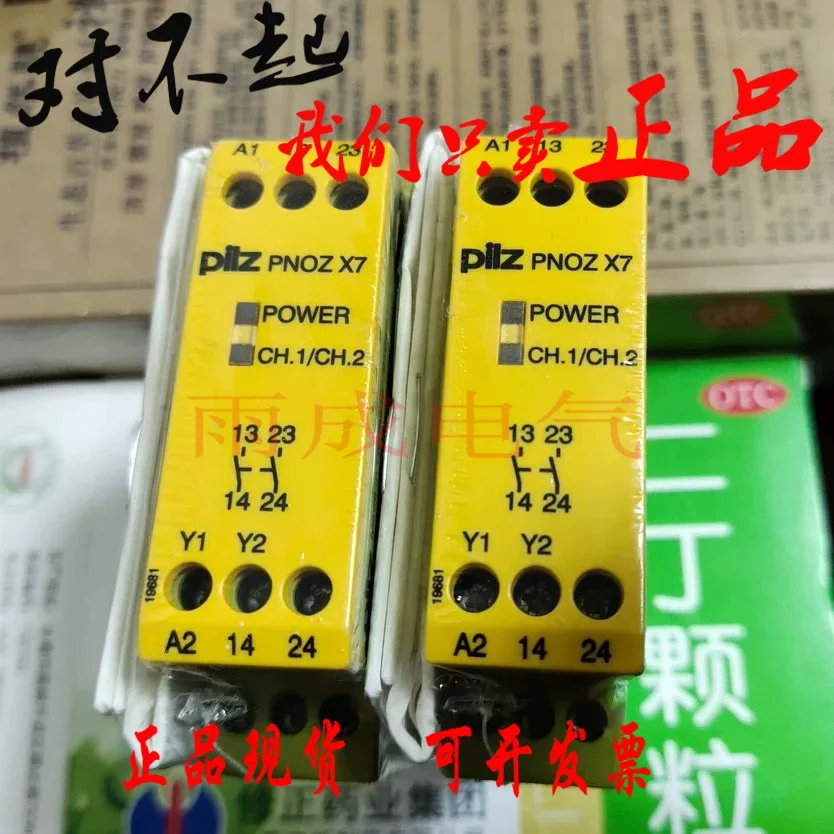 

PILZ PNOZ X7 774509 100% new and original