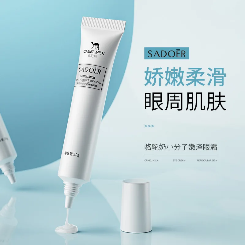 Shangduo Camel Milk Small Molecule Moisturizing Eye Cream Firms the Skin Decreases Fine Lines Black Eyes and Eye Care