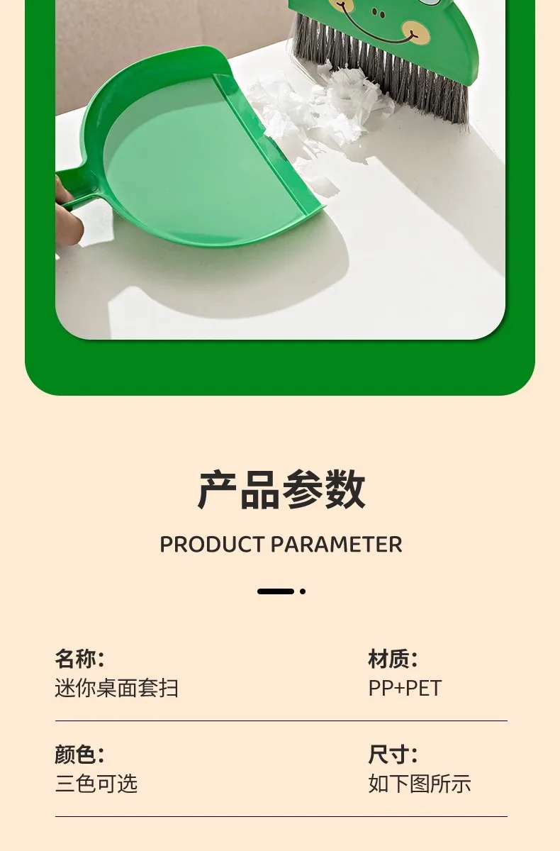 Mini Cartoon Desktop Cleaning Broom - Image 5